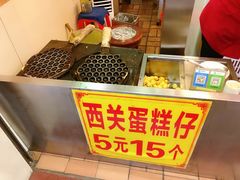 -顺记冰室(宝华路店)