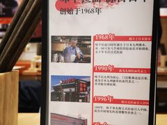 -味千拉面(光启城时尚购物中心店)