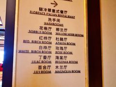 -白桦林温泉谷