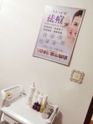 -美肤盾祛痘·问题肌头疗管理中心