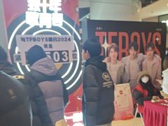 -万达坊(花园路店)