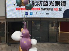-宝龙城(杭州滨江店)