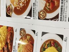 -CoCo壱番屋
