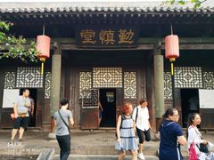 -平遥县衙