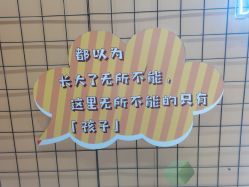 -失重星球乐园·蹦床馆(欢乐谷店)