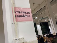-标记美食新鲜猪杂(兴南大道店)