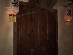 -CLUE演绎实景剧本杀(江南西店)