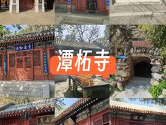 -潭柘寺景区