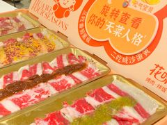 -花味烤肉·拌饭(庐阳万象汇店)