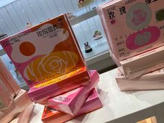 -好利来(东直门银座店)