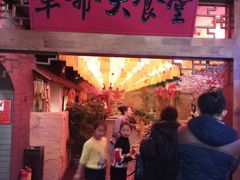 门面-红色根据地文化主题酒店(太湖街店)