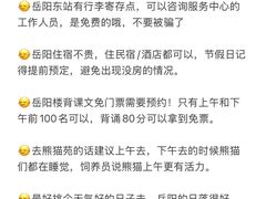 -巴陵广场