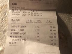 -禧宴Joyous Restaurant(禧园店)