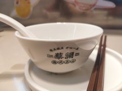 -蔡澜港式点心(皇庭广场店)