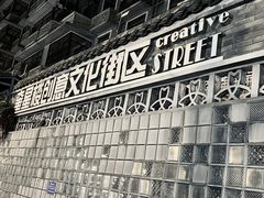 -奎星楼街