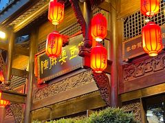 -陈麻婆豆腐(春熙店)