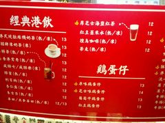 -美芝莲(领展购物广场中关村店)