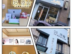 -万达广场(南宁青秀店)