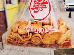-生活林(河北路店)