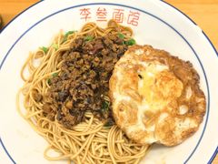 -李叁面馆(妇幼店)