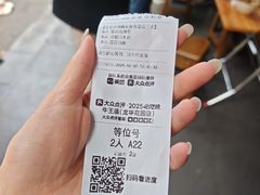 -牛王庙(龙华花园店)