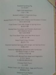 2012-11-18&nbsp;18.22.36-上海明天广场JW万豪酒店·宴会厅