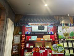 -张一元(前门店)
