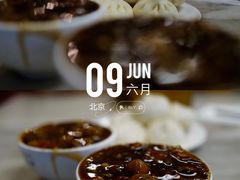 -天兴居(鲜鱼口街店)