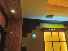 -河坝烧烤串城(金达莱店)