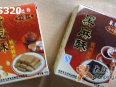 采芝斋 酥糖 -采芝斋(延安路店)