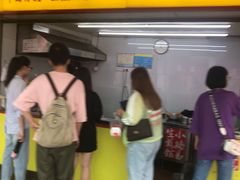 门面-小路易生煎馆(前进五路店)