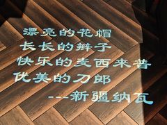 -纳瓦新疆菜(银都店)