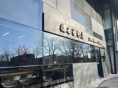 -德南面包房(尚都店)