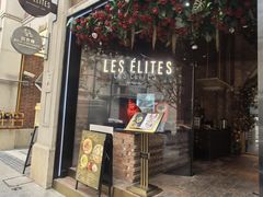 -LES ELITES 英集荟(南京西路店)