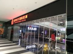 门面-上影国际影城(普陀绿地缤纷城店)