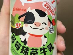 -海底捞火锅(人民广场店)