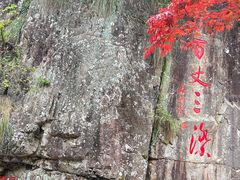 -刘伯温故里景区百丈漈
