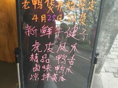 -味德丰·酱鹅(上海打浦路店)
