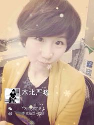 iphone_upload_pic-木北护肤造型