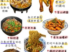 -西湖文化广场