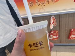 -卡旺卡(安庆吾悦广场店)