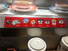 -万岁寿司(芳村店)