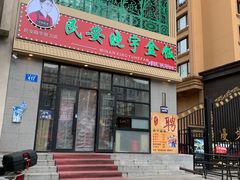 -晓宇盒饭(民安街店)