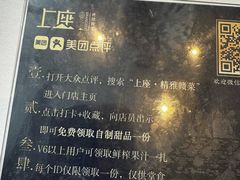 -上座云间·青年赣菜(绿茵店)