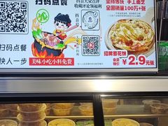 -沁麦源过桥米线(总店)