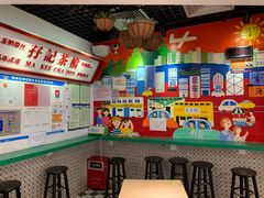 -孖记茶档·热腾茶餐(乐峰店)