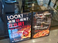 -MI WU FACTORY米屋美食工厂餐厅(绿地店)