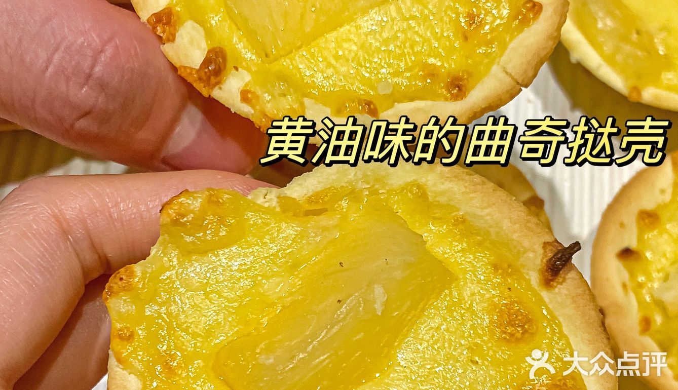 必胜客19.9元5只芝士挞🧀️真的没有对手🥹