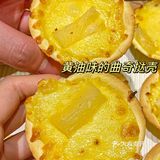 必胜客19.9元5只芝士挞🧀️真的没有对手🥹