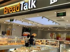 -BreadTalk面包新语·烘焙蛋糕(海珠丽影广场店)
